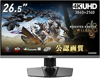 msi ゲーミングモニター MSI ゲーミングモニター ［24.5型 /フルHD(1920×1080) /ワイド